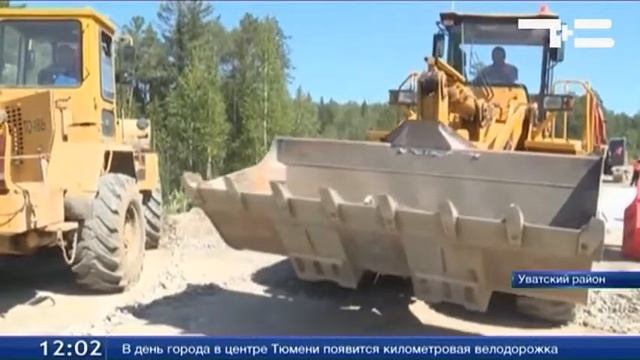 Тюмень Ханты Мансийск дорога снова размыта смотреть онлайн