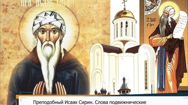 Толкование на Евангелие дня 13 октября 2021 года смотреть онлайн