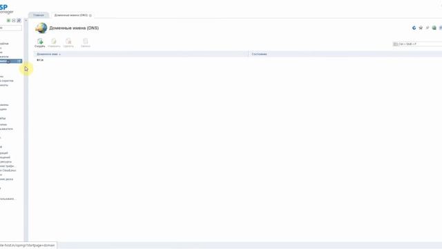 ISPmanager 5 - настройка почты БИЗНЕС@MAIL.RU смотреть онлайн