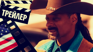 ??? ДНЕВНАЯ СМЕНА (DAY SHIFT) - 2022 (ТРЕЙЛЕР) (ENG)