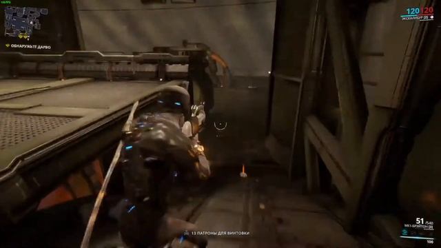 Warframe Прохождение #1 Путь новичка!!!: Первый взгляд на игру Warframe❤️K1RA Warframe Стрим смотреть онлайн