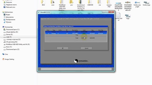 Как записать образ MultiBoot USB HDD Utility and Windows 2014 v1.08.14 смотреть онлайн