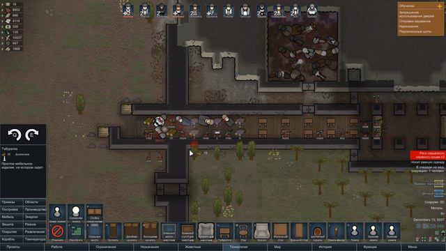 RimWorld - прохождение. Каждому по новой ноге! Новый топ рекрут и осколочные СВУ #54 смотреть онлайн