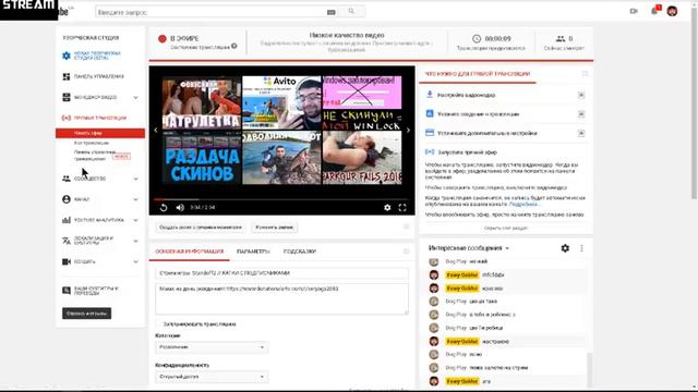 Стрим игры Standoff2 // КАТКИ С ПОДПИСЧИКАМИ смотреть онлайн