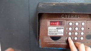 КАК ОТКРЫТЬ ДОМОФОН CYFRAL CCD 2094 БЕЗ КЛЮЧА | ИНДИВИДУАЛЬНЫЕ КОДЫ ДОМОФОНА CYFRAL CCD 2094