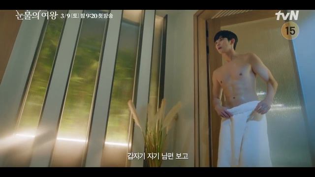 Тизер к предстоящей дораме 