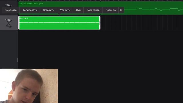 Как написать PHONK HOUSE В GarageBand (ТУТОРИАЛ) смотреть онлайн