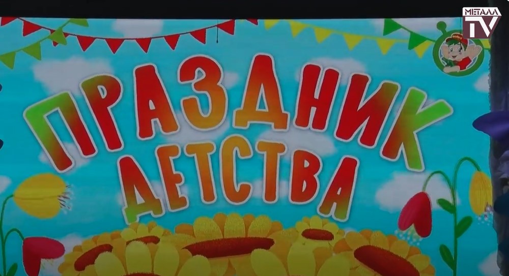 Праздник детства в ДК им. В.В.Маяковского (пос. Металлострой). 16 мая 2024 г. смотреть онлайн