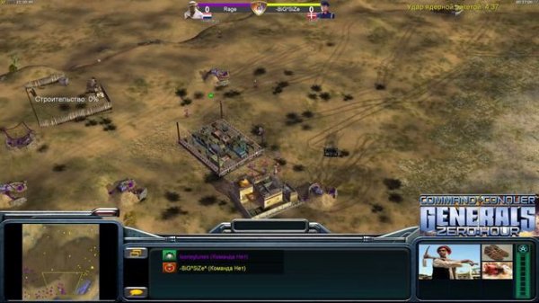 МАСТЕР КЛАСС ОТ ЧЕМПИОНОВ [GENERALS ZERO HOUR]