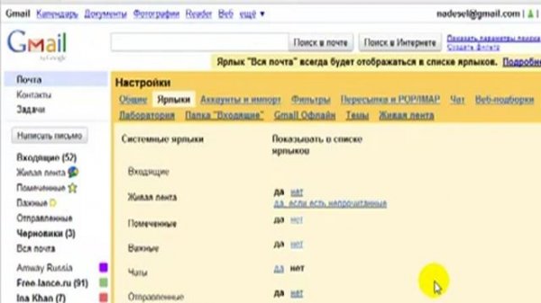 Как завести гугл почта. гугл аккаунт gmail почта gmail com