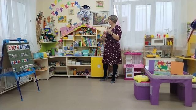 Презентация группы: "Центр развития речи в старшем дошкольном возрасте" смотреть онлайн