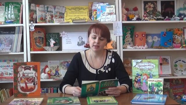 Читаем вслух сказку Х.К.Андерсена  