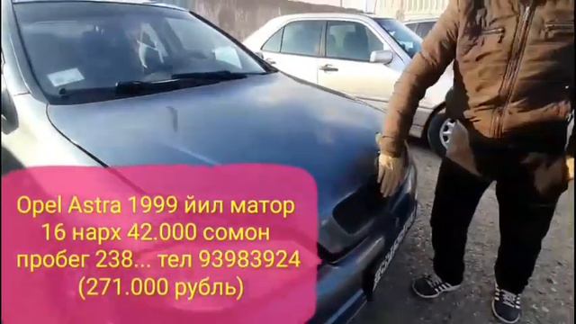 Шахритуз мошин бозори смотреть онлайн