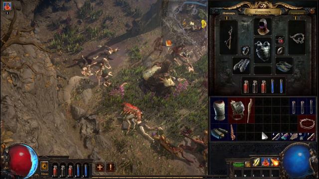 Path of Exile ПЕРВЫЕ ШАГИ НУБА ЗА ВЕДЬМУ смотреть онлайн