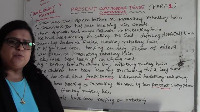 PRESENT CONTINUOUS-CONTINUOUS TENSE(PART-2) - SPOKEN HINDI - TELUGU TRANSLATE смотреть онлайн