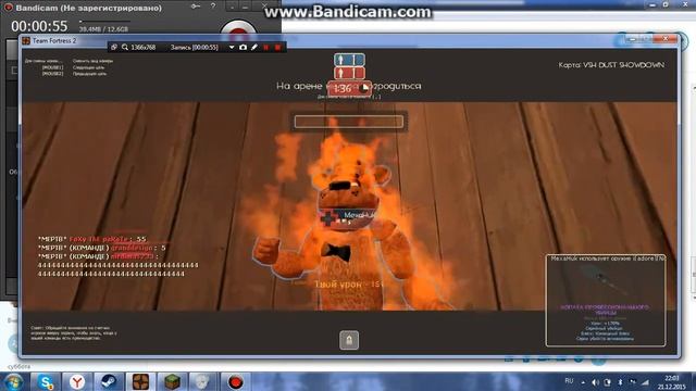 Видео Играю в TF2 Босс Freddy Fazber!!!Я Вшоке смотреть онлайн