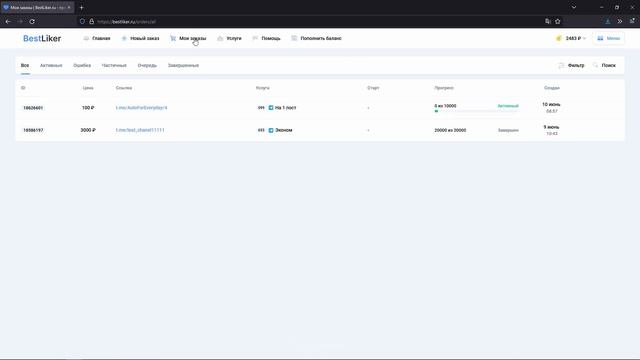 КАК НАКРУТИТЬ ПРОСМОТРЫ В ТЕЛЕГРАМ 2023 | РАСКРУТКА ТЕЛЕГРАМ БЫСТРО И БЕЗОПАСНО