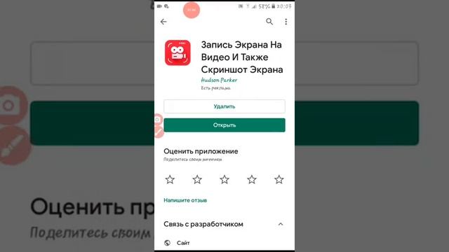 Кто не знает как делать скриншот и снимать на экране смотреть онлайн