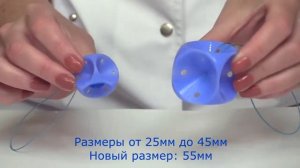 Обзор кубического пессария dr.Arabin с кнопкой