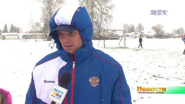 Зимний футбол в мае в Искитимском районе прошли финальные игры смотреть онлайн