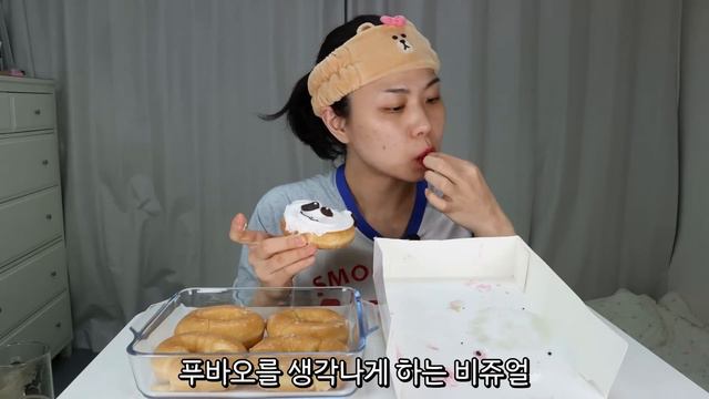 먹방 브이로그(1일7배달? 소상공인 살리기 프로젝트 매니저가 직업입니다만, BBQ 황금올리브, 굽네 고추바사삭, 크리스피 신상 도넛, 요아정, 역전할머니맥주, 먹방 브이로그)