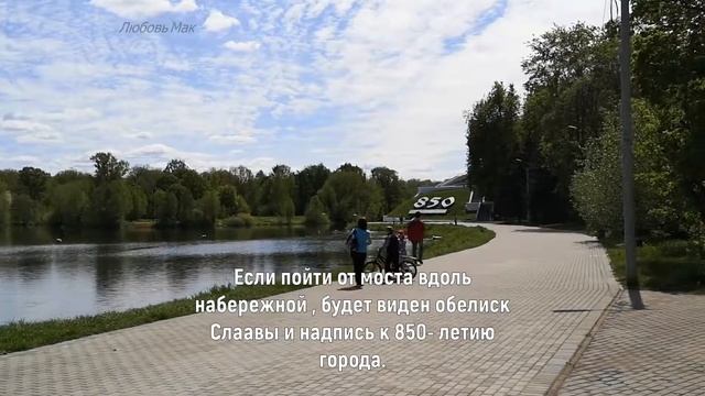 Достопримечательности в Великих Луках смотреть онлайн