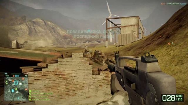 Battlefield: Bad Company 2 смотреть онлайн