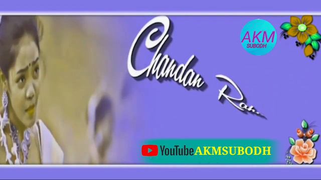 Bidu Chandan Bonga santali status video2023 /AKMSUBODH смотреть онлайн