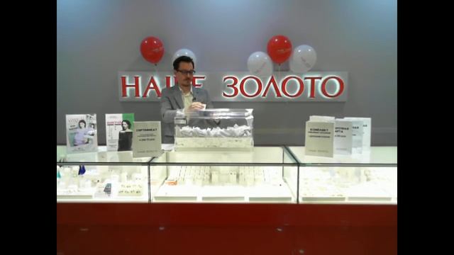 Прямая трансляция розыгрыша по акции Страстный Март Наше Золото смотреть онлайн