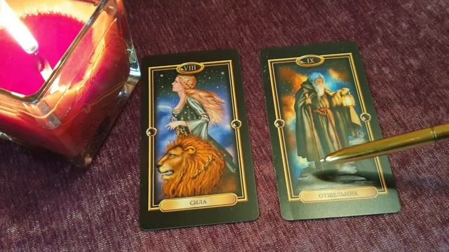 Кармические и магические числа. смотреть онлайн