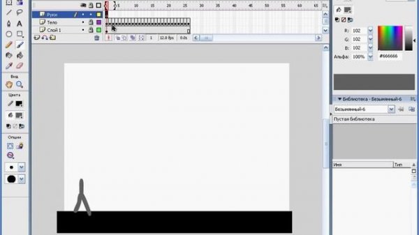 Урок 1 - Как сделать анимацию в Macromedia flash pro 8