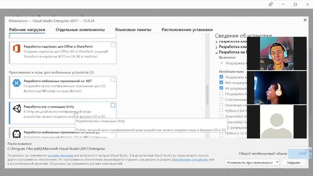 Unity/C#, ч. 1, Слон и Жираф/Slonigiraf смотреть онлайн