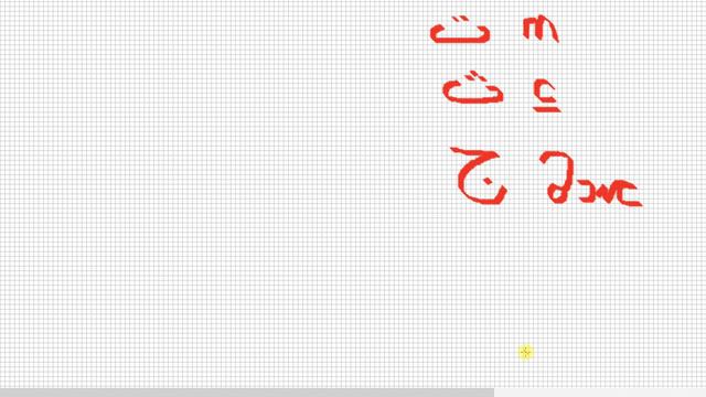 Арабский Урок №2 смотреть онлайн