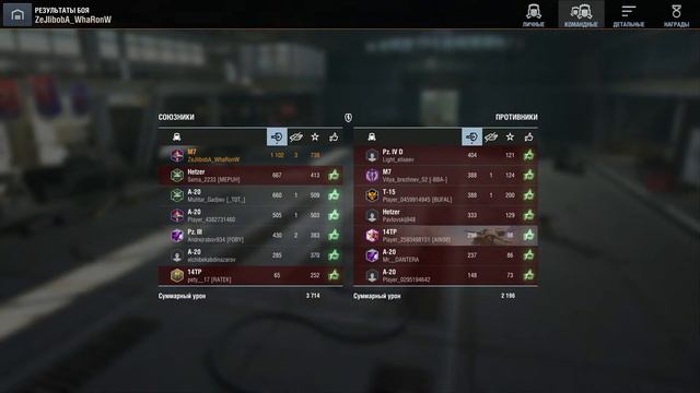 WOT BLITZ сбиваем Х2, качаем нацию США... смотреть онлайн