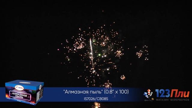 Алмазная пыль СВ085 / IS7026 смотреть онлайн