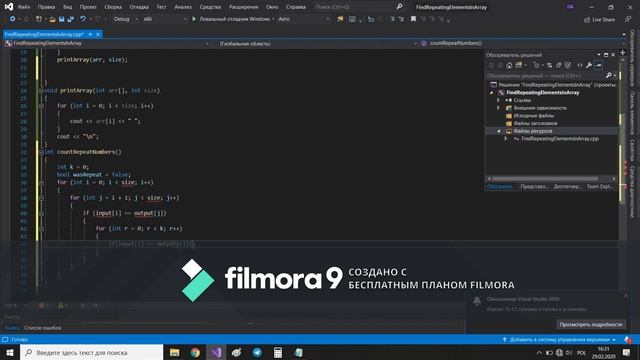Как найти повторяющиеся элементы в массиве и скопировать их в другой массив(С++)? смотреть онлайн