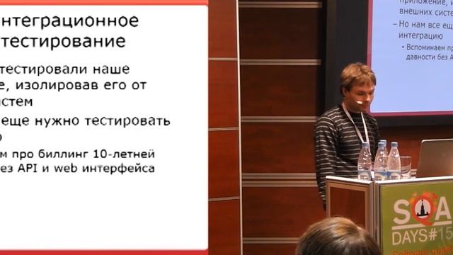 Развитие унаследованного фреймворка тестирования смотреть онлайн