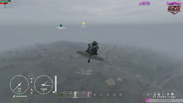 Гайд, Вертолёты на сервере DayZ WZG смотреть онлайн
