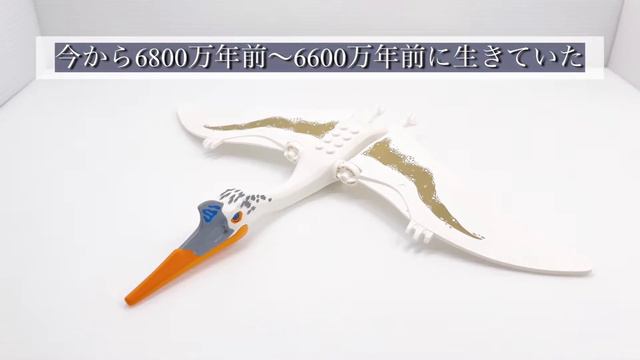 レゴ ジュラシックワールド　ケツァルコアトルスの来襲　76947 смотреть онлайн