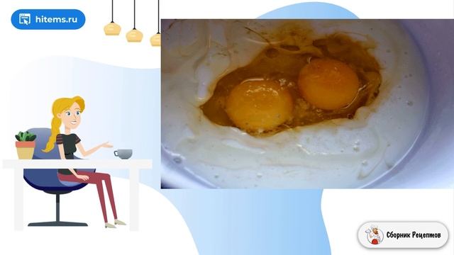 Сборник рецептов