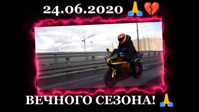 2 года прошло... ВЕЧНАЯ ПАМЯТЬ! ? Diablo R1 24.06.2020 ? смотреть онлайн