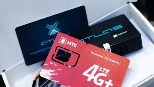Комплект ATLAS I START - Продвинутое сочетание комфорта и безопасности! смотреть онлайн