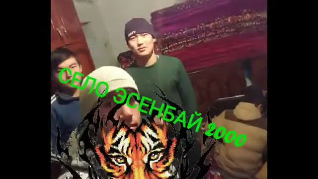 ТООМОЮН СЕЛО ЭСЕНБАЙ 2000 смотреть онлайн