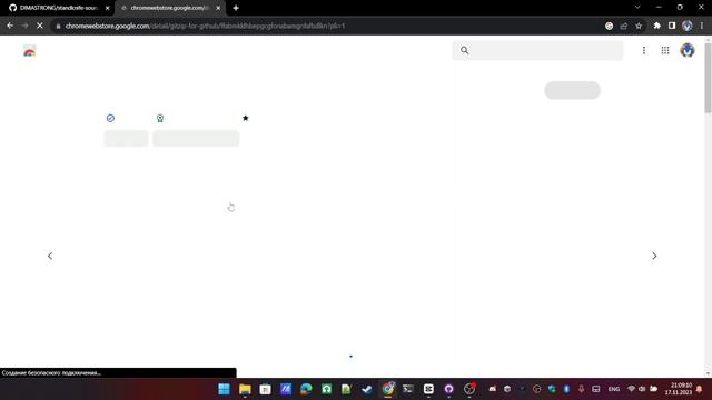 Как скачать файлы GITHUB? смотреть онлайн