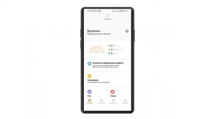 Как Подключить Фитнес Браслет Mi Smart Band 4c К Телефону?