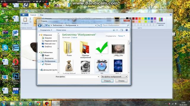 Как вставить картинку в картинку в paint смотреть онлайн