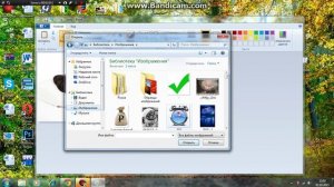 Как вставить картинку в картинку в paint