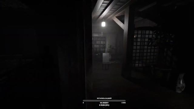 Demonologist! Я ничего не боюсь!!!!! смотреть онлайн