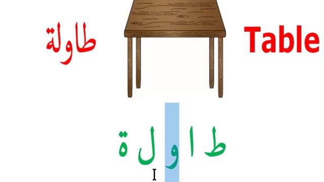 Table смотреть онлайн