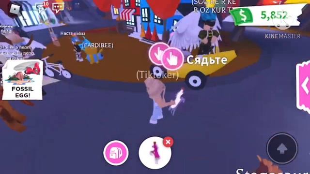 Adopt me!Что дают за райд зелье???Видео Nastik Owl смотреть онлайн